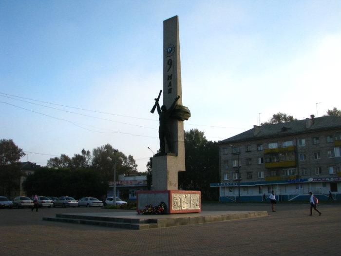 Погода в советской гавани. Советская гавань памятники. Памятник Победы в Советской Гавани. Памятники города Советска гавань. Советская гавань площадь Победы.