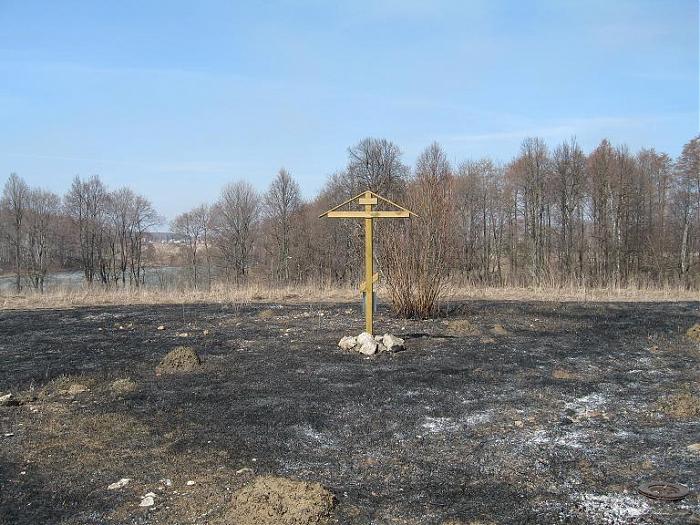 спас железный посох