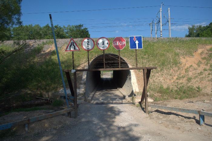 Мост эстакада. Проезд под дорогой. Каменная водопропускная труба железная дорога. Тоннель под жд. Проект реконструкции ул строителей пермь.