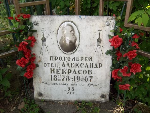 городские кладбища ставрополь. игнатьевское кладбище звенигород. ставрополь игнатьевское кладбище памятники. игнатьевское кладбище г ставрополь. вк новоигнатьевское кладбище.