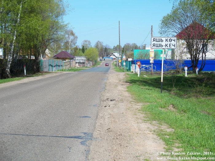 Село усады высокогорский район карта