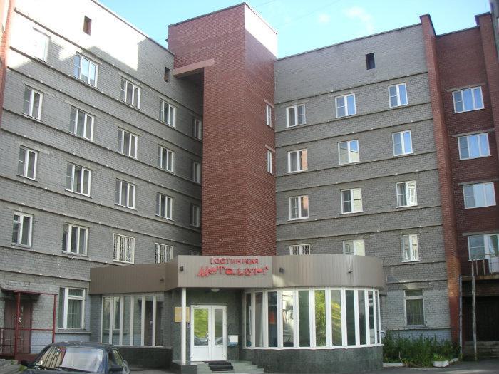 Metallurg Hotel Monchegorsk - 