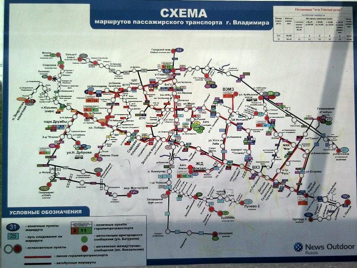 Карта автобусов владимир онлайн движения в реальном времени бесплатно