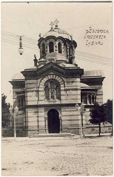 Biserica Sf. Pantelimon - Chişinău