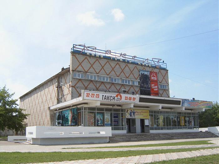 Кинотеатр факел в Комсомольске на Амуре. Малый зал факел Комсомольск на Амуре. Комсомольск на Амуре кинотеатр Юность.