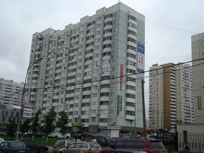 Москва улица островитянова дом
