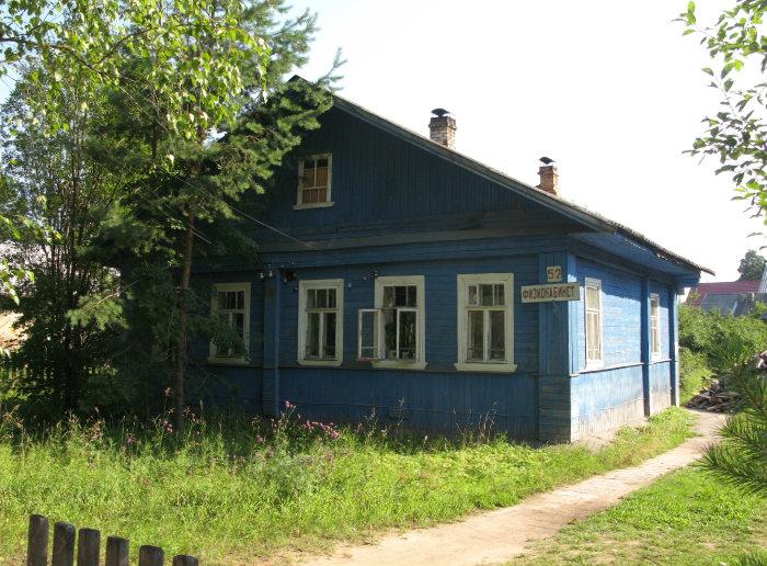 Купить Недвижимость В Максатихе Тверской Области