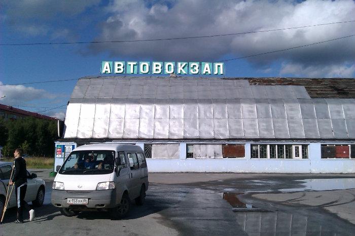 Автовокзал 1 января