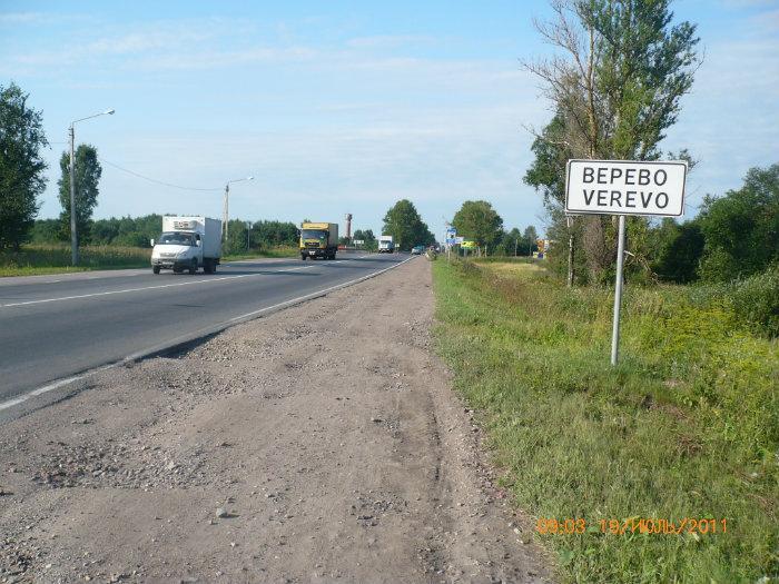 Погода в верево гатчинского. Малое Верево Ленинградская область. Малое Верево Гатчинский район. Д Малое Верево Гатчинский район. Ленинградская область, Гатчинский район, д. Малое Верево.