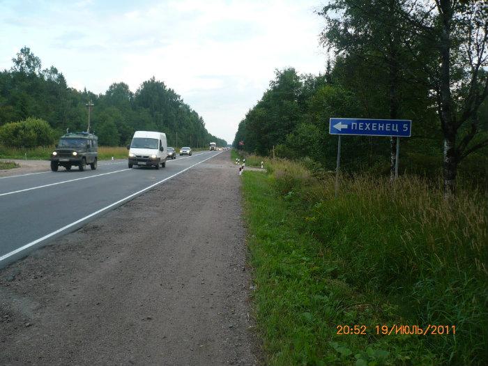 Купить Квартиру В Пехенец Лужского Района