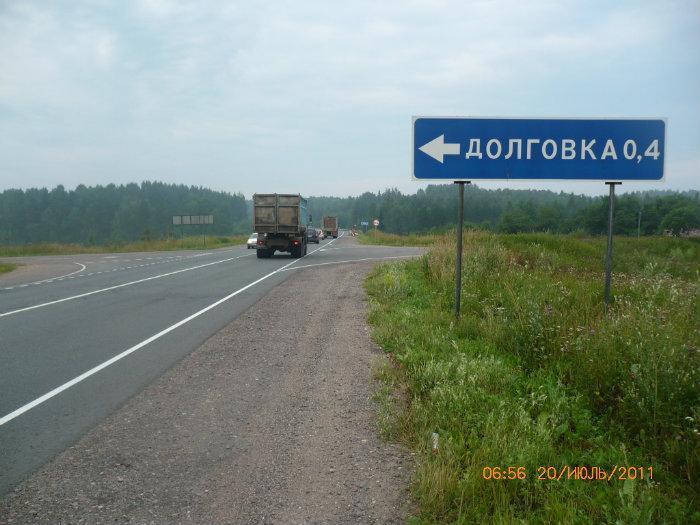 Толмачево карта лужский район