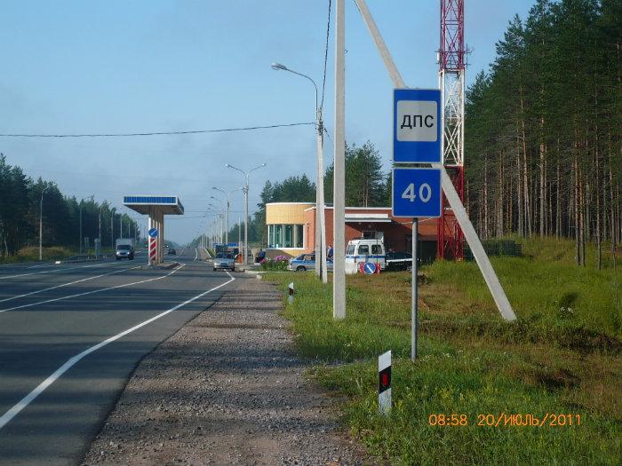 Пост гая. Пост дорожно-патрульной службы. Знак пост ДПС. Дорожные знаки пост дорожно-патрульной службы. Пост ДПС на дороге.