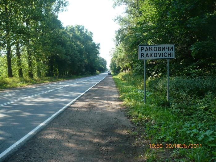 Скребловское сельское поселение лужского