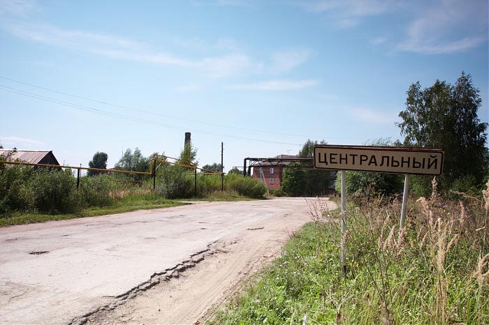 П центральный. Суворовский район поселок Центральный. Посёлок Центральный Тульская область. Центральный поселок Суворовский район Тульская.