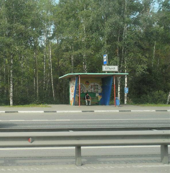 Поворот на ельню закрыли. Федеральной трассе м7 "волга". Поворот на ельню закрыли. Погоня за нивой на мкаде. Пробки балашиха горьковское шоссе.