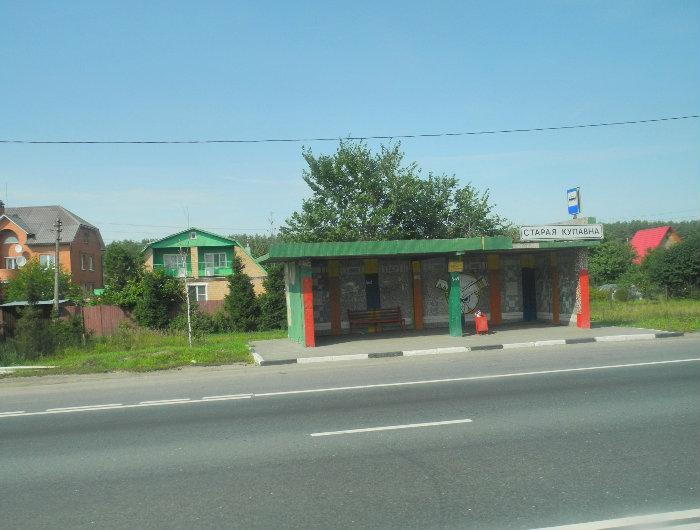 Автобусы партизанская купавна. Остановка Старая Купавна. Старая Купавна город. Купавинский поворот остановка. Остановка на Старом Городке.