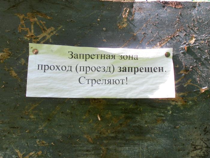 world russia moskovskaja oblast istra 5 км от центра истра мир россия ...