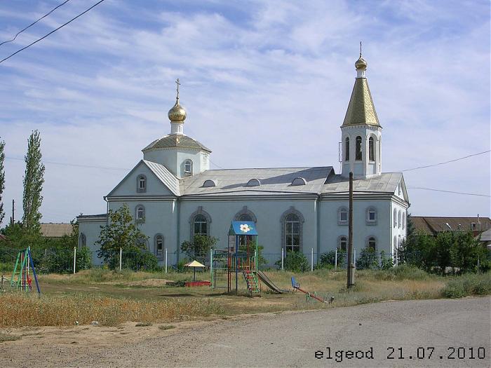 Фото Средней Ахтубы