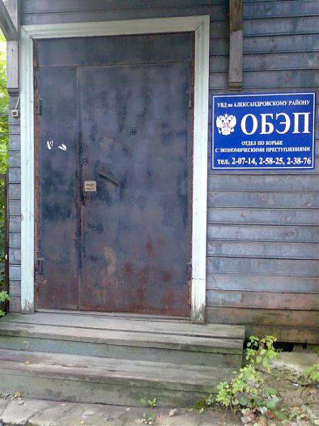 дрезна ул. новороссийск ул революции 1905. книжный магазин евпатория. новороссийск ул революции 1905 дом 30. ул революции индекс.