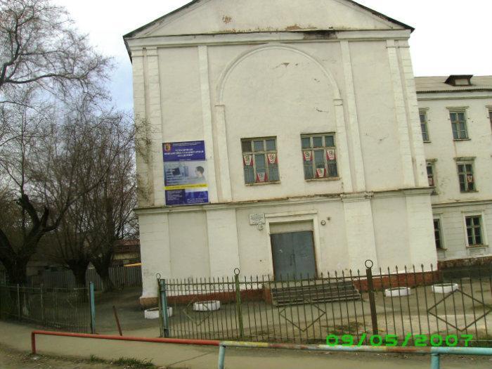 Орск средняя школа. Сайт г Орска школа 6. Орск улица 6 школа. 6 Школа город Орск. Школа номер 26 город Орск.