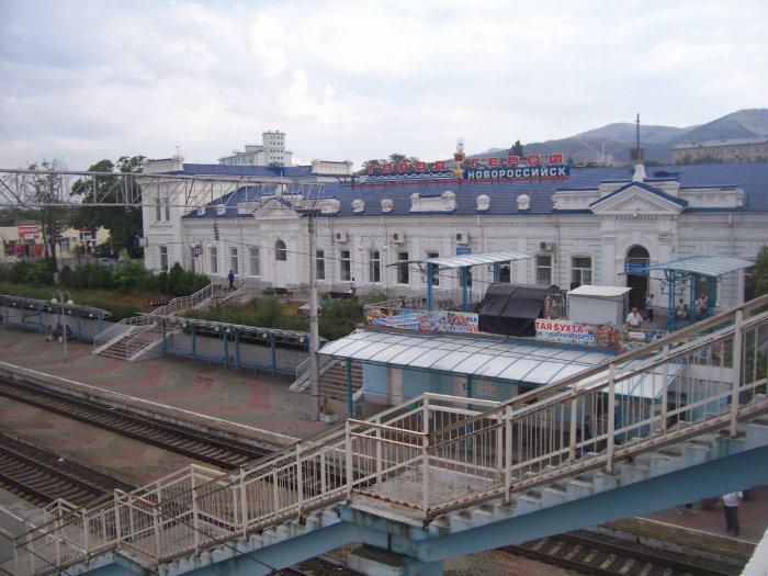 Жд вокзал в новороссийске фото