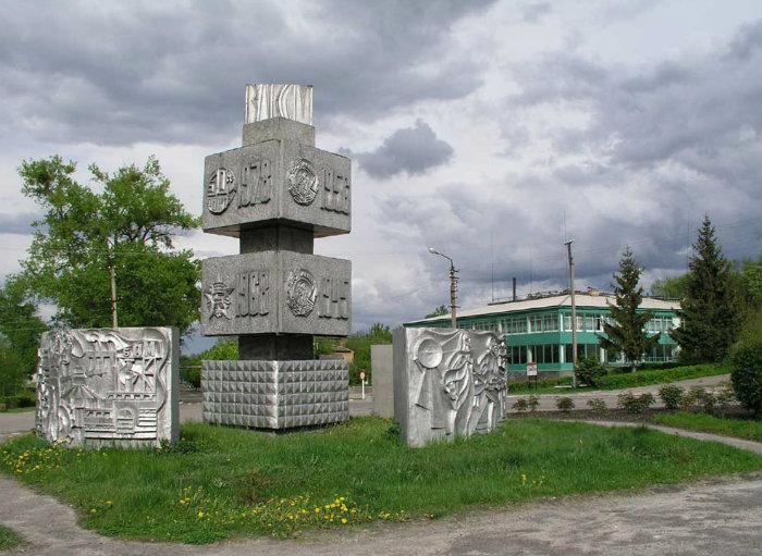 Chernobyl monument - Chornobyl