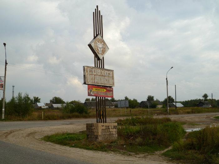 Храм в Останкино Нижегородской области