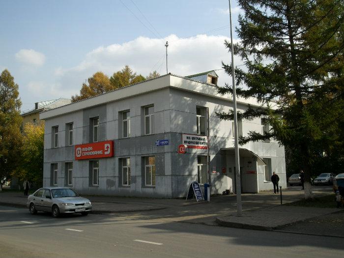 Кирова 32