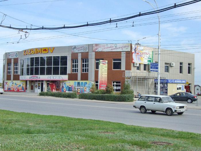 Аира центр волгодонск