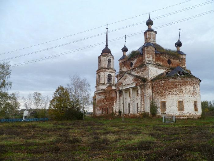 Населенный пункт троицкое