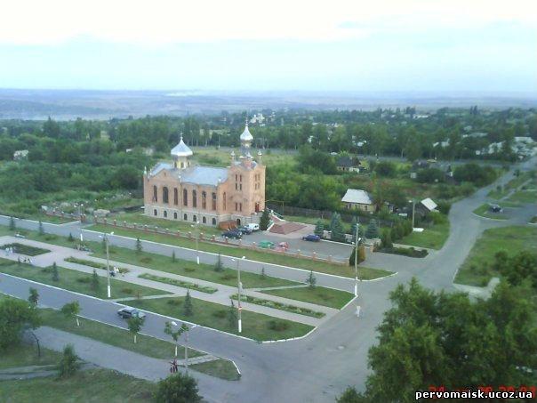 Город первомайск. Первомайск (город, Луганская область). Свято-Николаевский храм г. Первомайск Луганской области. Город Первомайск Ворошиловградской области Украина.