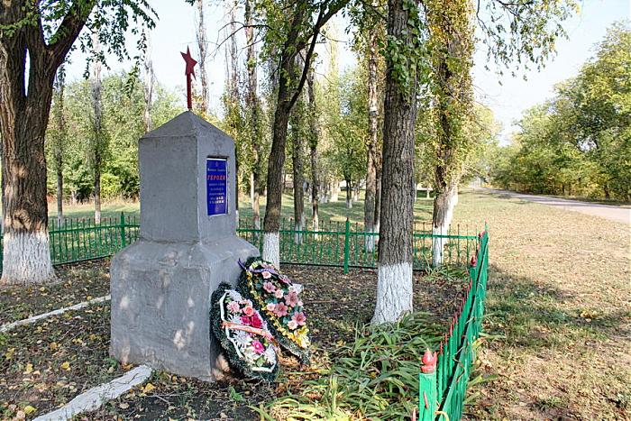 Погода в орловском районе. Памятники поселка Орловского Ростовской области. Памятники Орловского района Ростовской. Памятники п Орловский Ростовской области. П Орловский Орловского района.