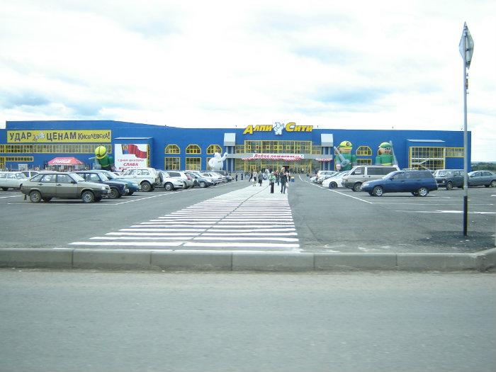 торговый центр калина киселевск. красный камень тц калина. тц калина киселевск красный камень. центр калина абакан торговый центр. торговый центр калина киселевск.