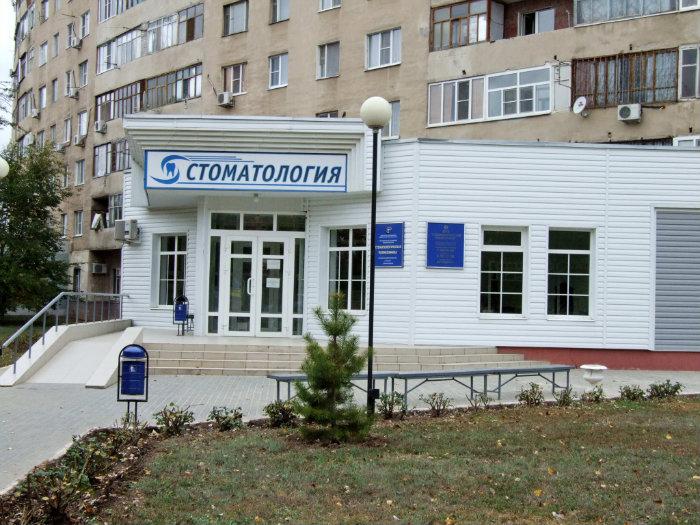 Городская стоматологическая поликлиника. Стоматология Волгодонск Ленина 76. Стоматология Волгодонск бульвар Великой Победы 38. Городская стоматологическая поликлиника Волгодонск на Строителей. Городская стоматология Волгодонск старый город.