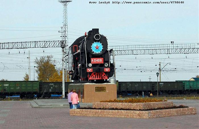Вокзал топки