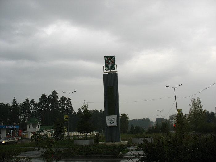 город асбест свердловская область. достопримечательности асбеста. водонапорная башня асбест. телефоны города асбест. город асбесаллея победы.