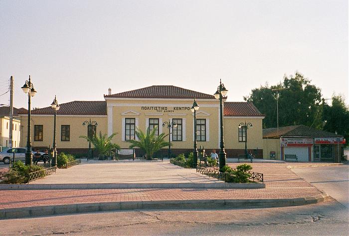 Cultural Center