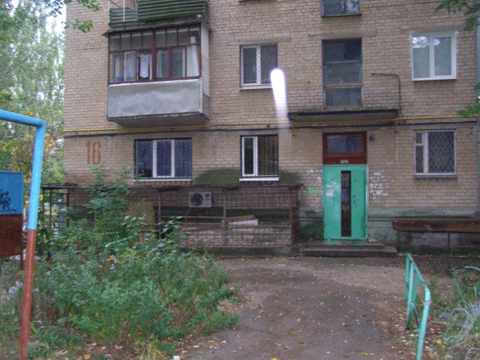 Купить Дом В Мелитополе