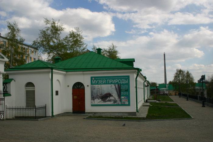 Музей природы в екатеринбурге