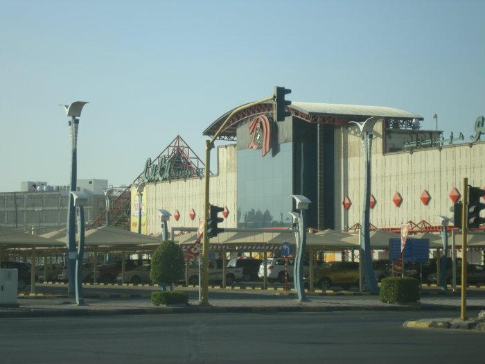 Lulu Hypermarket - Khobar City