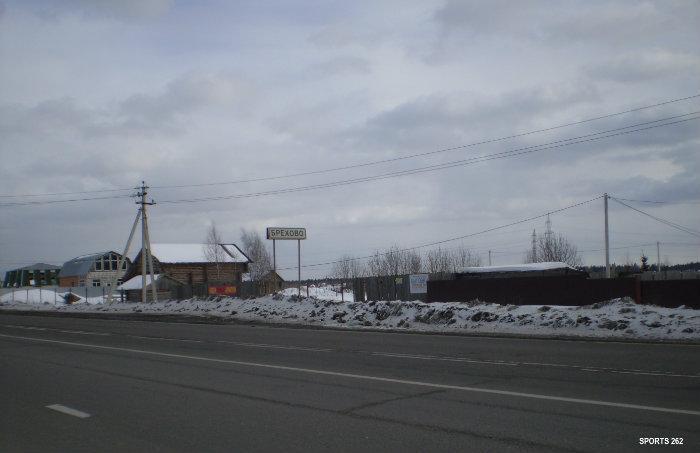 Bryokhovo