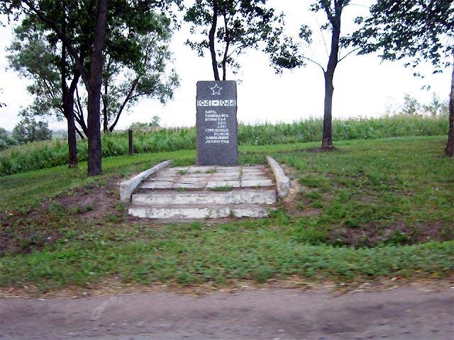 Полковая высокая гора. Памятник на месте штаба 13 дивизии. Памятник Пушкина на Пулковке. Памятник 1941-1944 здесь. Балканское шоссе СПБ памятник.