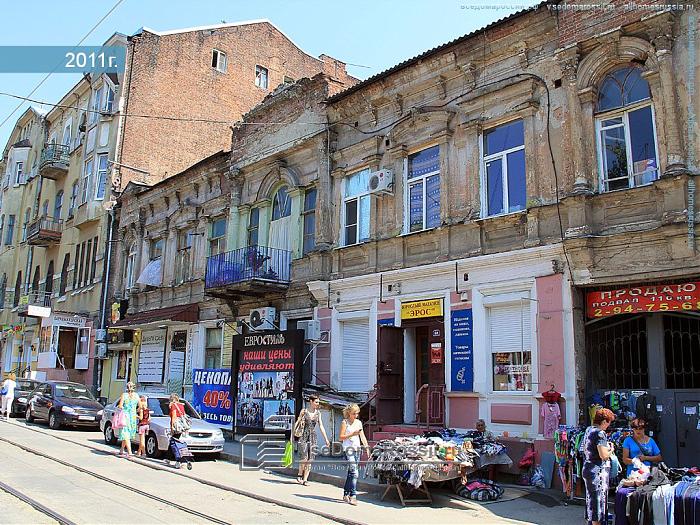 Станиславского ростов на дону. Улица Станиславского Ростов-на-Дону. Станиславского 106 Ростов.