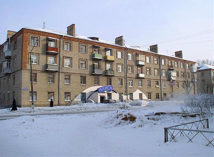 Кирова 3