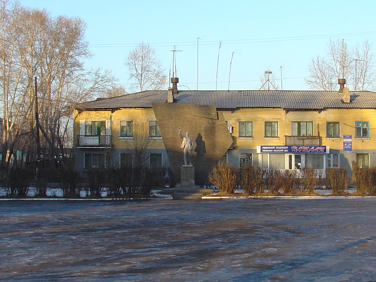 Вихоревка. Поселок Вихоревка. Вихоревка площадь Ленина. Город Вихоревка памятник Ленину. Памятник Виктору Савину Вихоревка.