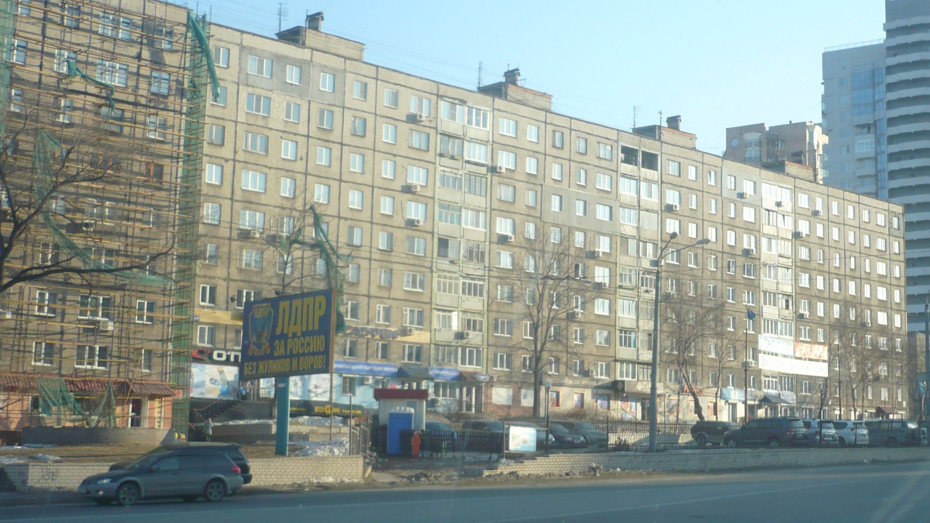 владивосток пригородная кассы. жд кассы владивосток. владивосток, ул. кассы железнодорожных билетов. жд кассы владивосток.