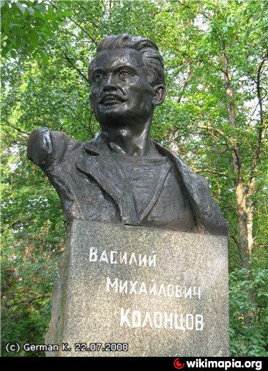 Колонцов мытищи. Памятник Колонцова в Мытищах. Стрекалов бюст в Мытищах. Василий Михайлович Колонцов. Мыьиши памятник космонаату герою.