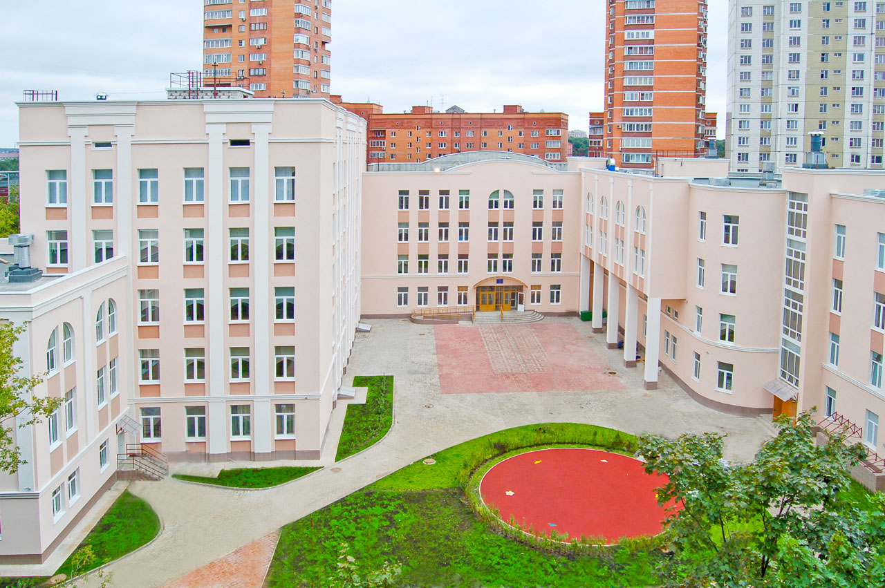 школа 1527 москва