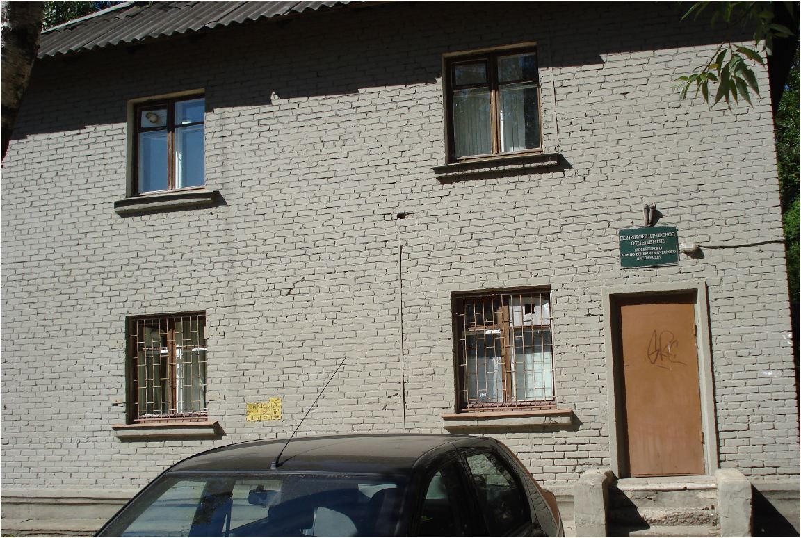 дерматовенерологический диспансер люберцы. квд коммунистическая 15. квд люберцы коммунистическая 15. квд люберцы коммунистическая 15. люберецкий кожно-венерологический диспансер.