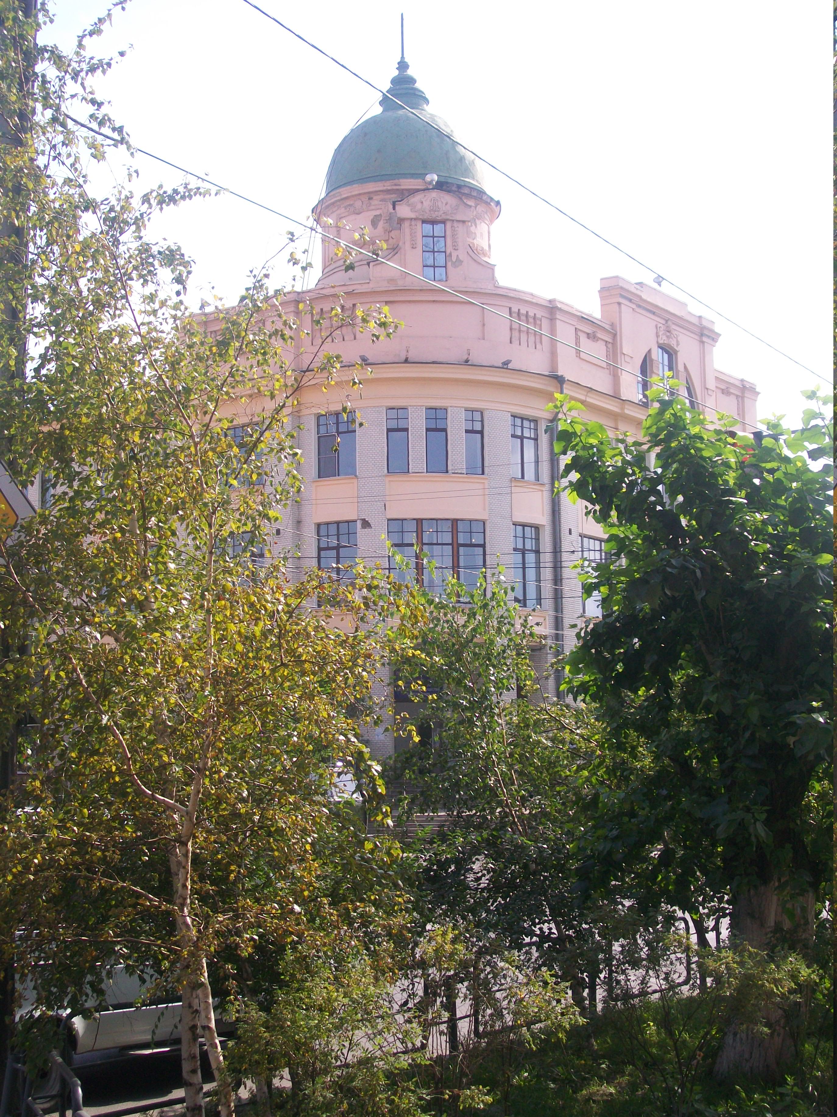Csita